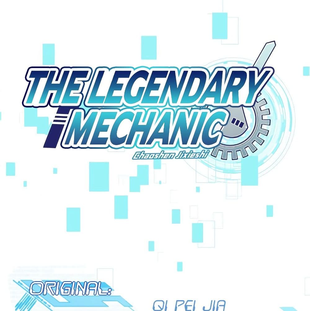 The Legendary Mechanic 6 (1)